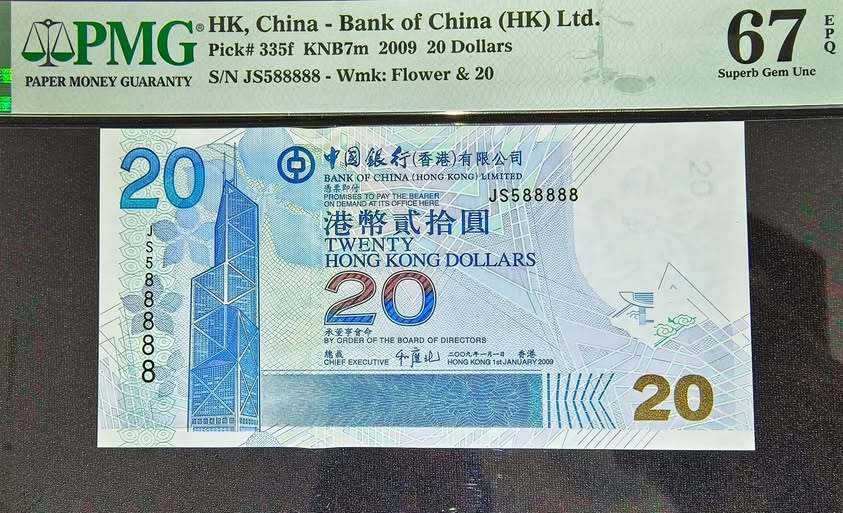 錢幣收藏系列 (二)：鈔票號碼的奇妙外號