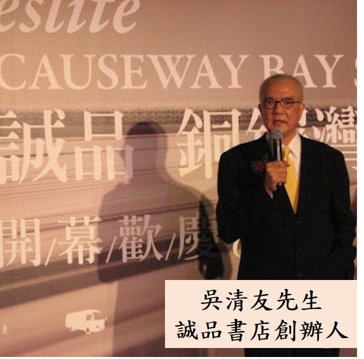你是你本身的傳奇